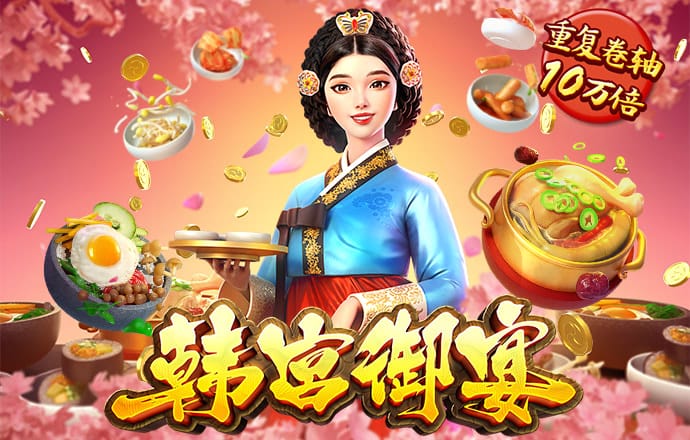 美狮会app彩票官网app