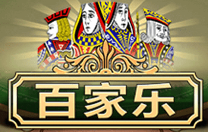 金沙app官方大全