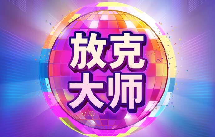 爱游戏app全站登录