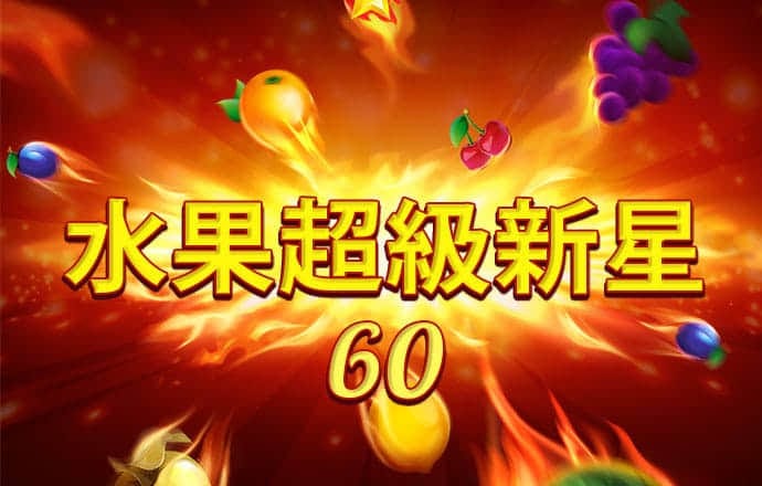 beat365最新版下载